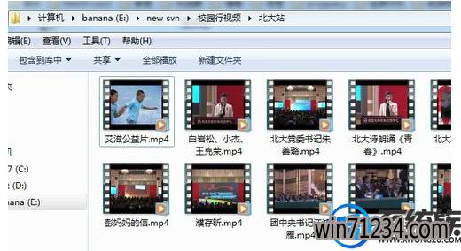 win7怎么设置默认播放器 win7怎么设置默认播放器