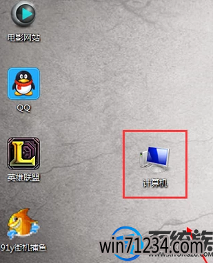 win7怎么快速搜索文件夹 win7怎么快速搜索文件夹