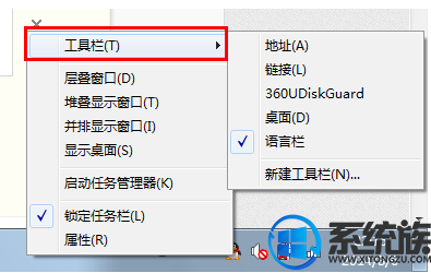 win7电脑怎么开启快速搜索和定位|win7电脑开启快速搜索和定位的方法 win7电脑怎么开启快速搜索和定位|win7电脑开启快速搜索和定位的方法