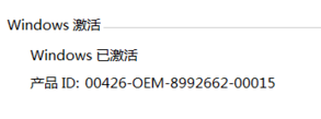怎么才能永久激活win7系统|永久激活win7系统的方法 怎么才能永久激活win7系统|永久激活win7系统的方法