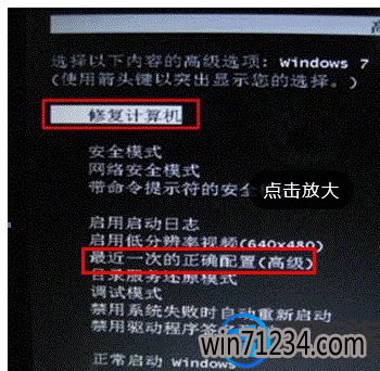 win7޸޷ϵͳҪô죿