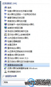 win7如何启用系统保护
