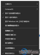 win7逻辑解决器是什么,如何查看自己的是几核心