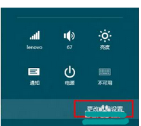 win7笔记本怎么初始化 win7笔记本怎么初始化