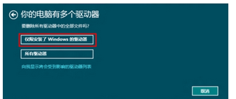 win7笔记本怎么初始化 win7笔记本怎么初始化