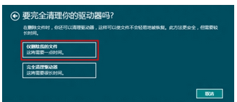 win7笔记本怎么初始化 win7笔记本怎么初始化