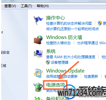 电脑电池不经用win7省电模式怎么开启以来省电 电脑电池不经用win7省电模式怎么开启以来省电