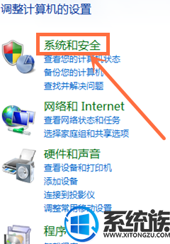 电脑电池不经用win7省电模式怎么开启以来省电 电脑电池不经用win7省电模式怎么开启以来省电