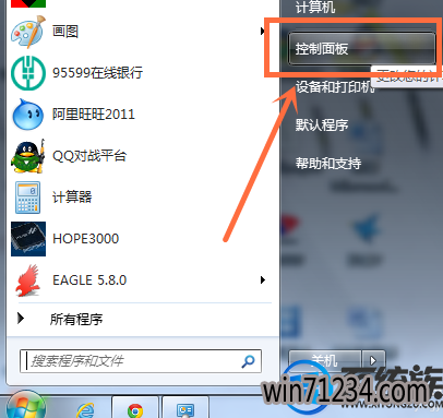 电脑电池不经用win7省电模式怎么开启以来省电 电脑电池不经用win7省电模式怎么开启以来省电