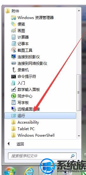 win7开始按钮没有了不知道怎么关机要怎么将运行找回 win7开始按钮没有了不知道怎么关机要怎么将运行找回