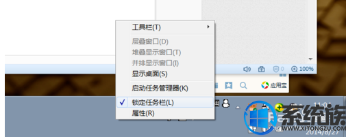 win7怎么放大任务栏|win7放大任务栏的方法 win7怎么放大任务栏|win7放大任务栏的方法