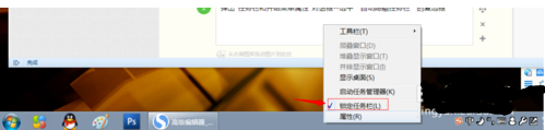 win7怎么放大任务栏|win7放大任务栏的方法 win7怎么放大任务栏|win7放大任务栏的方法