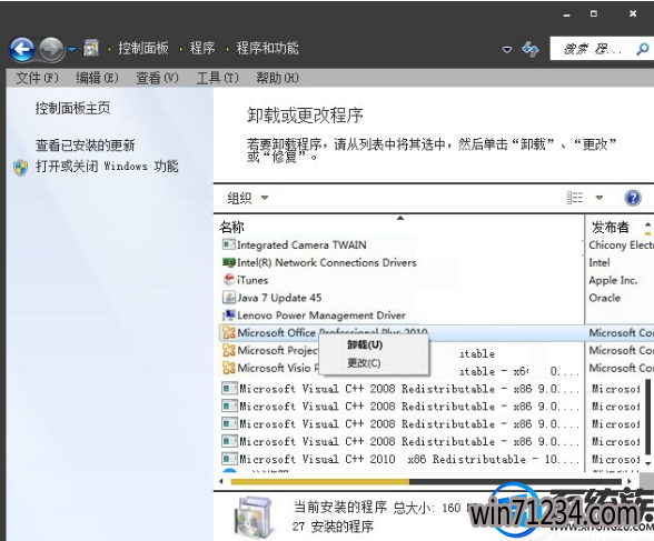 win7微软拼音怎么删除不了|删除win7微软拼音的方法 win7微软拼音怎么删除不了|删除win7微软拼音的方法