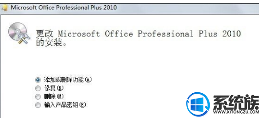 win7微软拼音怎么删除不了|删除win7微软拼音的方法 win7微软拼音怎么删除不了|删除win7微软拼音的方法
