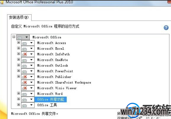 win7微软拼音怎么删除不了|删除win7微软拼音的方法 win7微软拼音怎么删除不了|删除win7微软拼音的方法