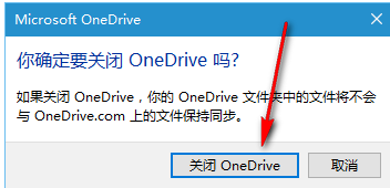 win7ôرonedrice