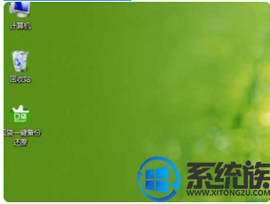 win7更新后无法激活怎么办|win7更新后无法激活的解决方法 win7更新后无法激活怎么办|win7更新后无法激活的解决方法