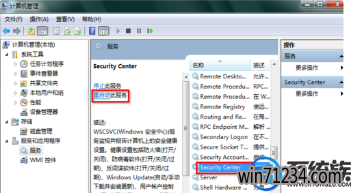 win7更新后无法激活怎么办|win7更新后无法激活的解决方法 win7更新后无法激活怎么办|win7更新后无法激活的解决方法