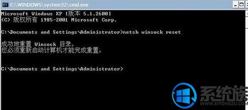 Win7系统怎么修复Layered Service Provider网络协议 Win7系统怎么修复Layered Service Provider网络协议