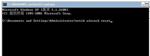 Win7系统怎么修复Layered Service Provider网络协议 Win7系统怎么修复Layered Service Provider网络协议