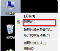 win7更新后没有法激活如何办|win7更新后没有法激活的处理办法