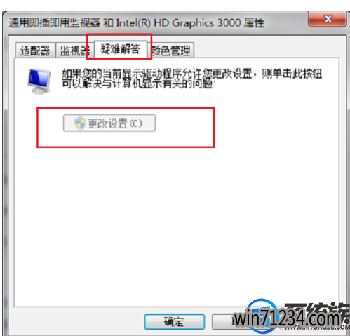 win7 lol fps低怎么办|win7 lol fps低的解决方法 win7 lol fps低怎么办|win7 lol fps低的解决方法