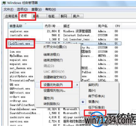win7 lol fps低怎么办|win7 lol fps低的解决方法 win7 lol fps低怎么办|win7 lol fps低的解决方法