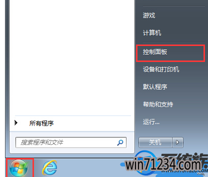 win7虚拟机不识别u盘启动不了怎么办 win7虚拟机不识别u盘启动不了怎么办