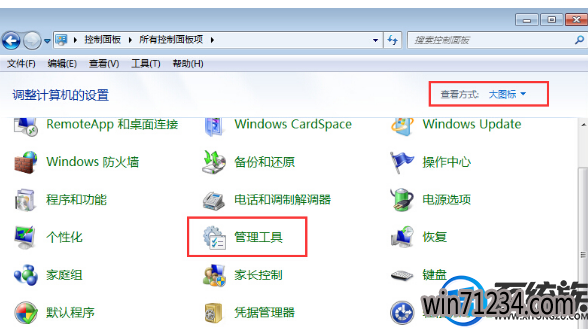 win7虚拟机不识别u盘启动不了怎么办 win7虚拟机不识别u盘启动不了怎么办