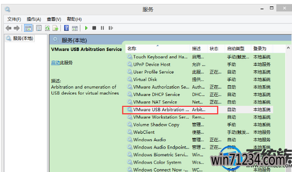 win7虚拟机不识别u盘启动不了怎么办 win7虚拟机不识别u盘启动不了怎么办