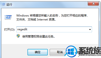 win7系统下的popwndexe.exe进程占用太多CPU怎么禁用 win7系统下的popwndexe.exe进程占用太多CPU怎么禁用
