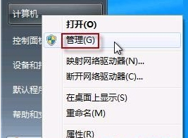 win7有摄像头打不开怎么办? win7有摄像头打不开怎么办?