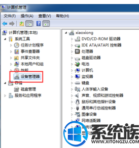 win7有摄像头打不开怎么办? win7有摄像头打不开怎么办?