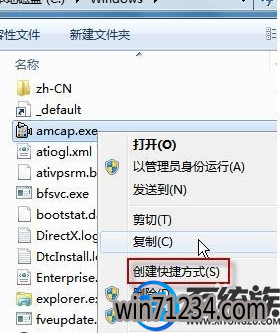 win7有摄像头打不开怎么办? win7有摄像头打不开怎么办?