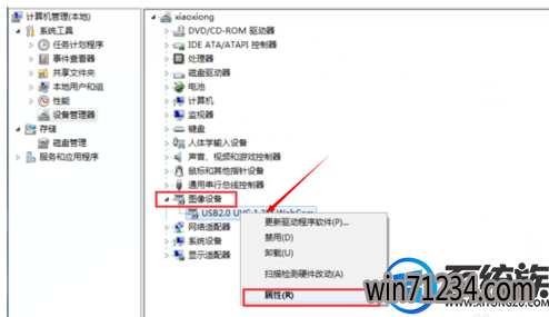 win7ͷ򲻿ô죿