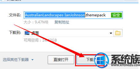 win7怎么增加主题|win7增加主题的教程 win7怎么增加主题|win7增加主题的教程