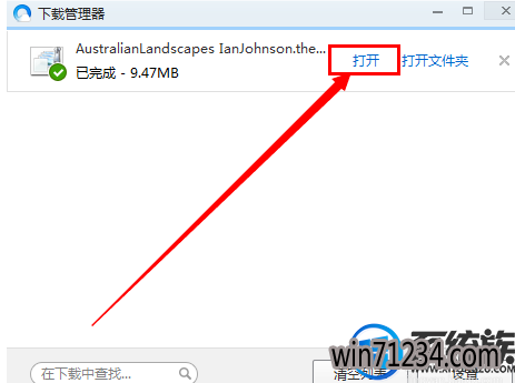 win7怎么增加主题|win7增加主题的教程 win7怎么增加主题|win7增加主题的教程