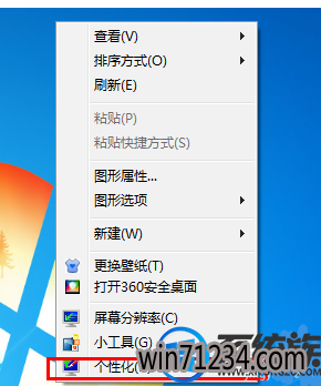 win7怎么增加主题|win7增加主题的教程 win7怎么增加主题|win7增加主题的教程