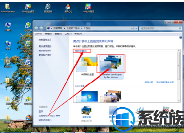 win7怎么增加主题|win7增加主题的教程 win7怎么增加主题|win7增加主题的教程