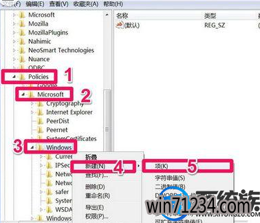 win7安装软件注册失败怎么办|解决win7安装软件注册失败的教程 win7安装软件注册失败怎么办|解决win7安装软件注册失败的教程