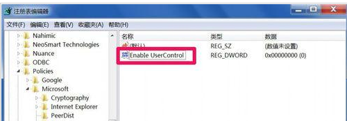 win7安装软件注册失败怎么办|解决win7安装软件注册失败的教程 win7安装软件注册失败怎么办|解决win7安装软件注册失败的教程