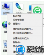 win7 u盘不识别要如何办?|win7 u盘不识别的处理办法