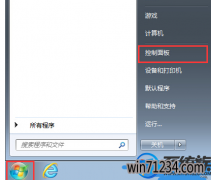 win7虚拟机不识别u盘启动不了如何办