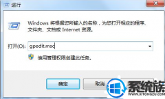 win7系统下的popwndexe.exe进程占用太多CPU如何禁止