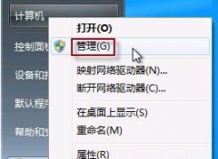 win7有摄像头打不开如何办?