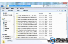 win7如何删除更新文件|win7删除更新文件的办法
