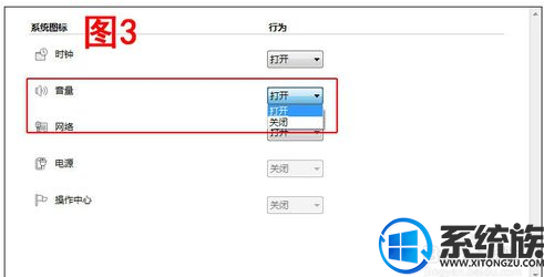 win7电脑无声音怎么设置|win7电脑没声音解决方法 win7电脑无声音怎么设置|win7电脑没声音解决方法