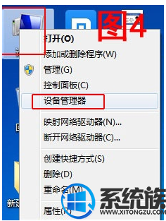 win7电脑无声音怎么设置|win7电脑没声音解决方法 win7电脑无声音怎么设置|win7电脑没声音解决方法