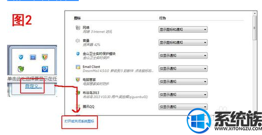 win7电脑无声音怎么设置|win7电脑没声音解决方法 win7电脑无声音怎么设置|win7电脑没声音解决方法