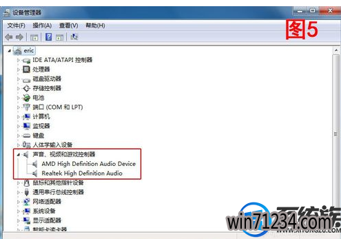 win7电脑无声音怎么设置|win7电脑没声音解决方法 win7电脑无声音怎么设置|win7电脑没声音解决方法